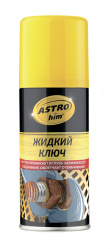 Смазка ASTROHIM AC-4511 жидкий ключ средство для откручивания приржавевших деталей, аэрозоль, 140 мл