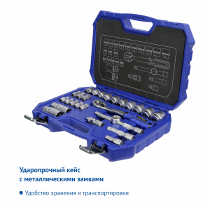 Набор инструментов Goodyear 26 предметов 