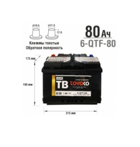 Аккумулятор Toyoko AGM 6ст-80 