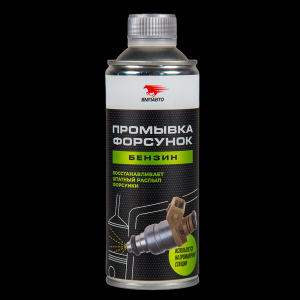 Промывка форсунок профессиональная ВМПАВТО, 0,5 л