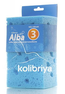 Губка для мытья а/м Kolibriya Alba-3 блок средний 185х108х85мм