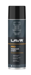 Жидкий ключ Service Liquid key 0,65 л 