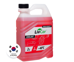 Антифриз Livcar Coolant -40 красный 2 л (всесезонный)