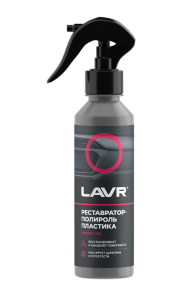 Реставратор-полироль пластика LAVR 255 ml