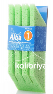 Губка для мытья а/м Kolibriya Alba-1 для труднодоступных мест 205х95х65