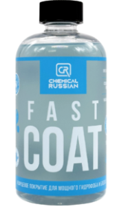 Кварцевое покрытие Chemical Russian Fast Coat 500 мл
