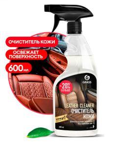 Очиститель кожи "Leather Cleaner" GRASS