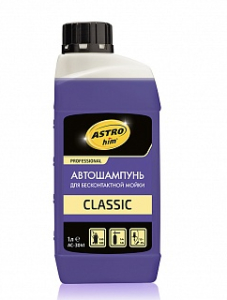 Автошампунь для бесконтактной мойки Astrohim M AC3041 Classic канистра 1 л 