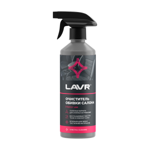 Очиститель обивки салона Textile & Carpet cleaner color safe LAVR с триггером, 480ml