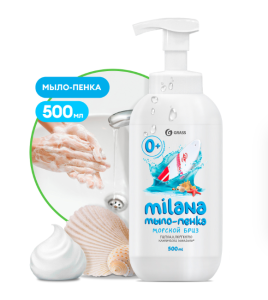 Жидкре мыло Milana мыло-пенка морской бриз 500мл