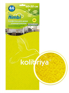 Салфетка Kolibriya Nimbi-44 микрофибра Дом-офис, желтая 300х600мм