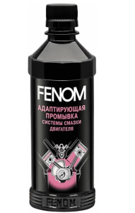 OIL CHANGER Адаптирующая промывка системы смазки двигателя 