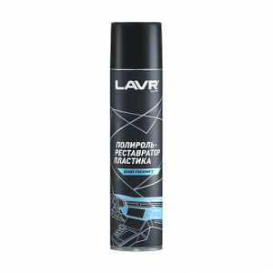Полироль-реставратор пластика LAVR 0,4 л