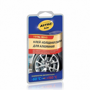 Клей ASTROHIM AC-9305, холодная сварка для алюминия, 55 гр.