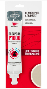 Полироль Смазки.ру 7210 P1000, стик-пакет на топере 20гр.