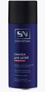 Смазка Astrohim SN4565 для цепей синтетич., серия "Synthetium" 
