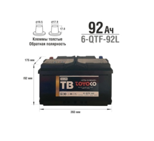 Аккумулятор Toyoko AGM 6ст-92 