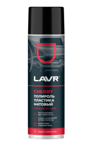 Полироль пластика Матовый Cherry LAVR 650 мл