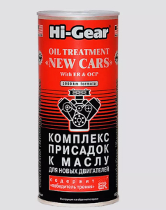 Комплекс суперприсадок к маслу OIL TREATMENT "NEW CARS" WITH ER & OCP