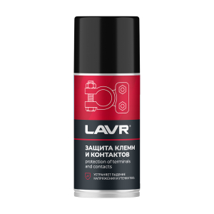 Защита клемм и контактов SERVICE PROTECTION OF TERMINALS AND CONTACTS LAVR 210ml