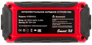 Зарядное устройство Smart X2 Arnezi R7990002 12В, 1,5 Ач