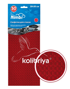 Салфетка Kolibriya Nimbi-50 вафельная красная 300х300мм