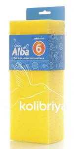 Губка для мытья а/м Kolibriya Alba-6 кирпич, 240х95х63мм