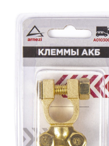 Клемма АКБ медная, прижимная планка Arnezi 003