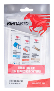 Набор смазок для тормозной системы, суппортов Bremz, 30 мл