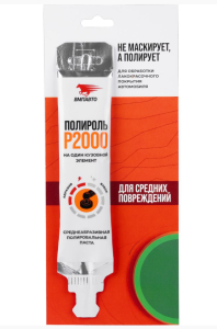 Полироль Смазки.ру 7211 P2000, стик-пакет на топере 20гр.