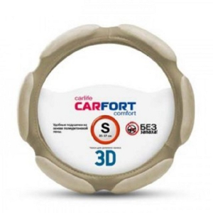 Оплетка CARFORT 3D, 6 подушек, бежевая, S