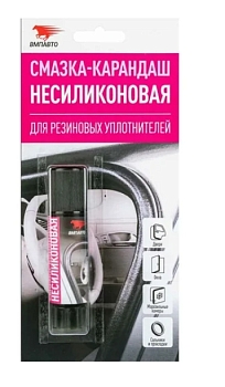 Смазка-карандаш несиликоновая, бабл гам блистер, 12 гр.