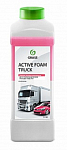 Активная пена "Active Foam Truck", 1л GRASS