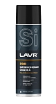 Силиконовая смазка LAVR Servise Silicon Spray 650 мл