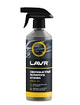 Сверхбыстрый полироль кузова (480ml) LAVR