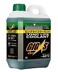 Антифриз GIGAS LONG LIFE COOLANT -40 GREEN, зеленый, 2л