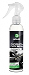 Полироль пластика "Polyrol Matte", виноград, 600мл GRASS